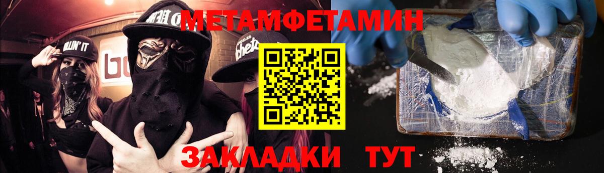 АМФ VHQ Новозыбков