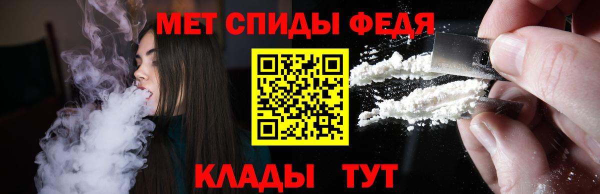 Новозыбков  Амфетамин  АМФЕТАМИН  Вход с VPN  АМФЕТАМИН Розовый 
