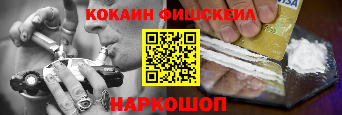 Кокаин Колумбийский Новозыбков