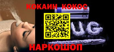 ALPHA-PVP Бузулук