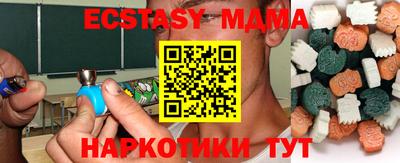 ALPHA-PVP Бузулук