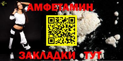 ALPHA-PVP Бузулук