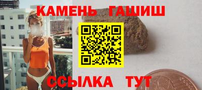 ALPHA-PVP Бузулук