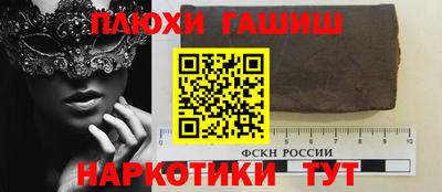 ALPHA-PVP Бузулук
