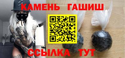 ALPHA-PVP Бузулук