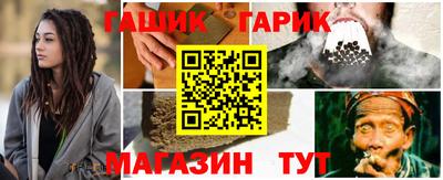 ALPHA-PVP Бузулук
