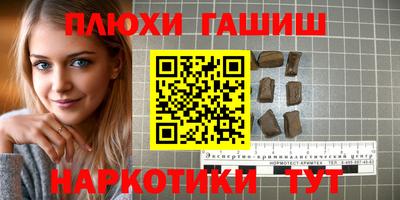 ALPHA-PVP Бузулук