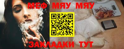 ALPHA-PVP Бузулук