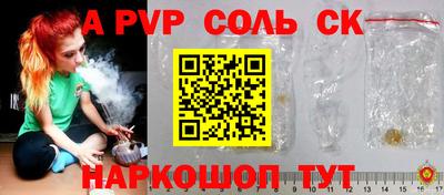 ALPHA-PVP Бузулук