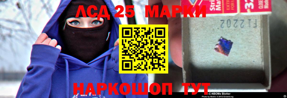 LSD-25 экстази  Лсд 25 экстази ecstasy  Вход с VPN  Лсд 25 экстази кислота  Новозыбков 