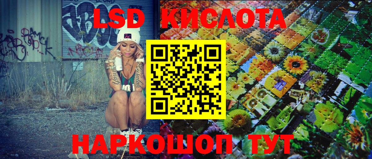 Марки N-bome 1500мкг  Вход с VPN  Новозыбков 